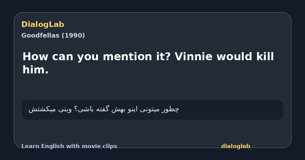 Share card for How can you mention it? Vinnie would kill him.