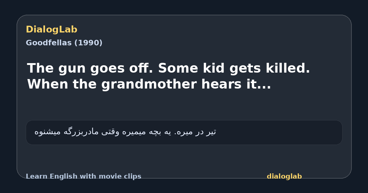 Share card for The gun goes off. Some kid gets killed. When the grandmother hears it...
