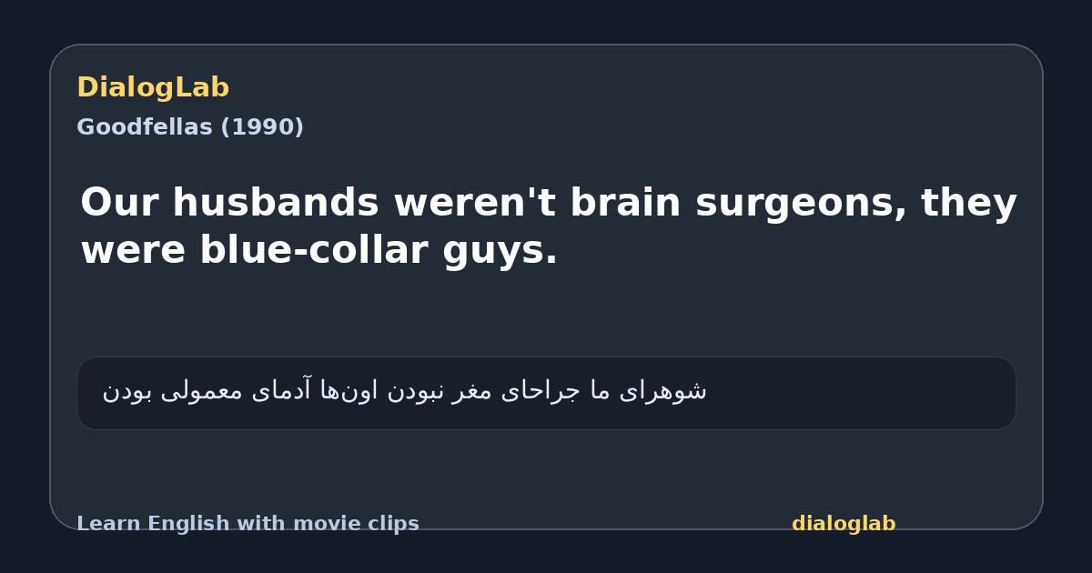 Share card for Our husbands weren't brain surgeons, they were blue-collar guys.