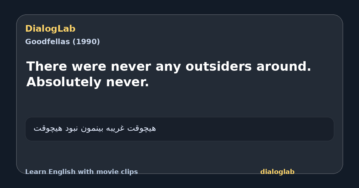 Share card for There were never any outsiders around. Absolutely never.