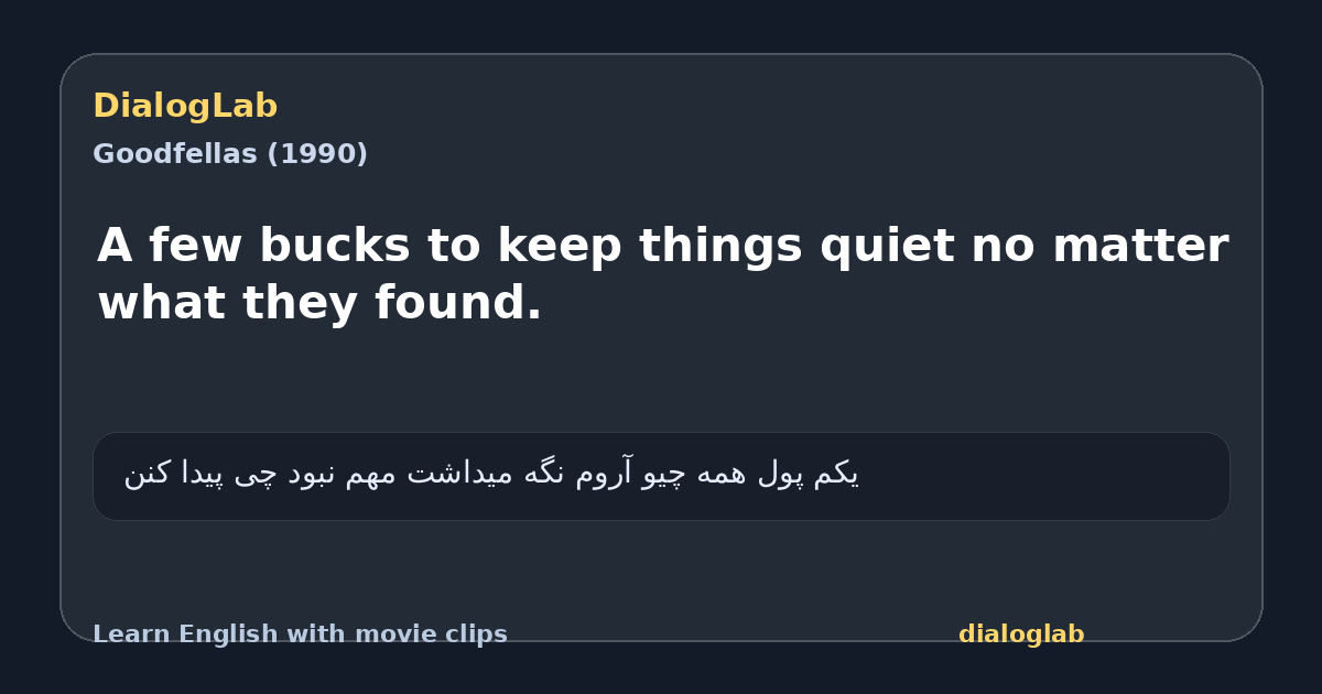 Share card for A few bucks to keep things quiet no matter what they found.