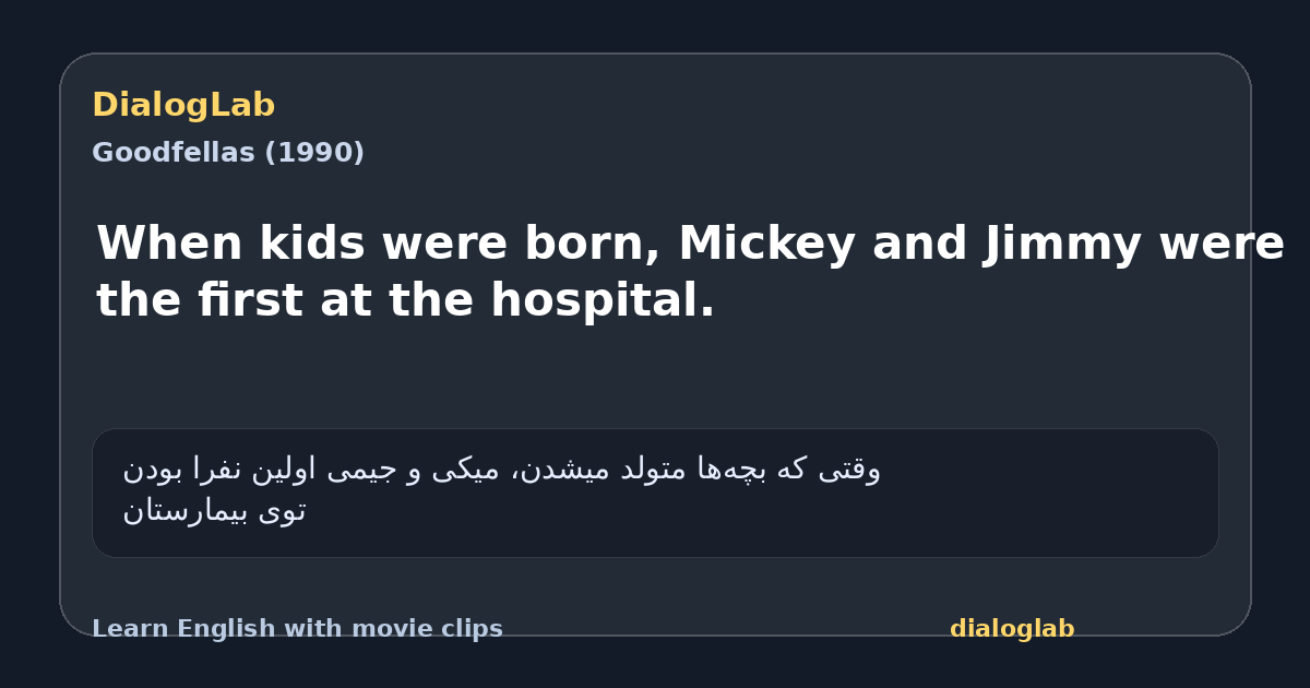 Share card for When kids were born, Mickey and Jimmy were the first at the hospital.
