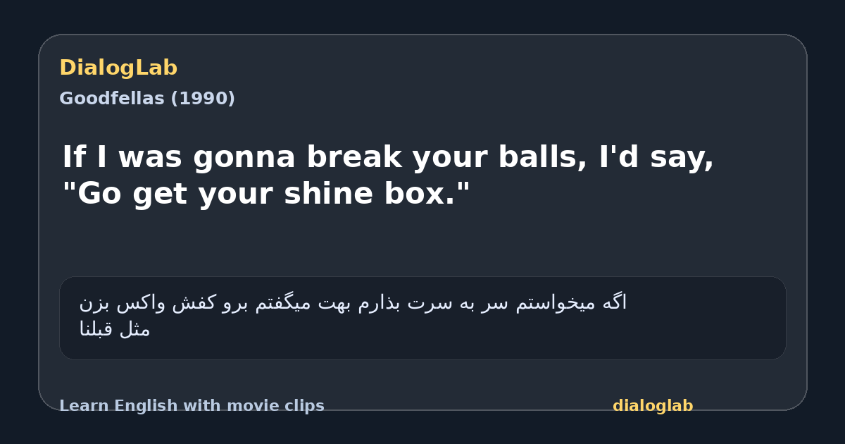 Share card for If I was gonna break your balls, I'd say, "Go get your shine box."