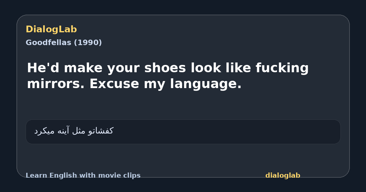 Share card for He'd make your shoes look like fucking mirrors. Excuse my language.