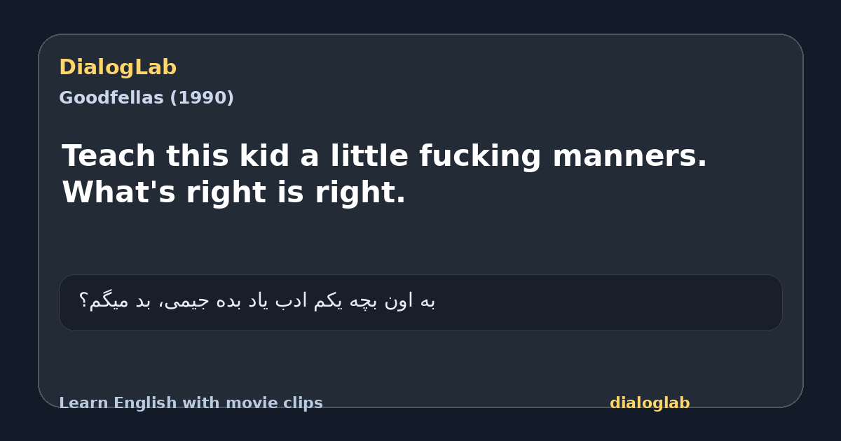 Share card for Teach this kid a little fucking manners. What's right is right.