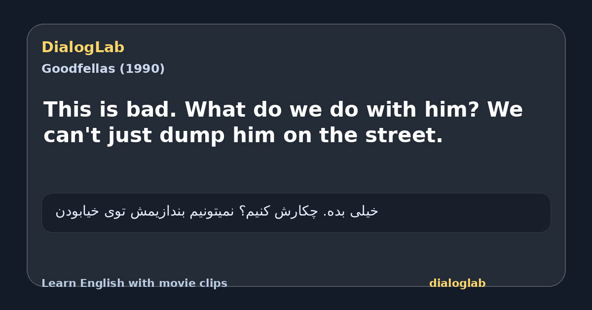 Share card for This is bad. What do we do with him? We can't just dump him on the street.