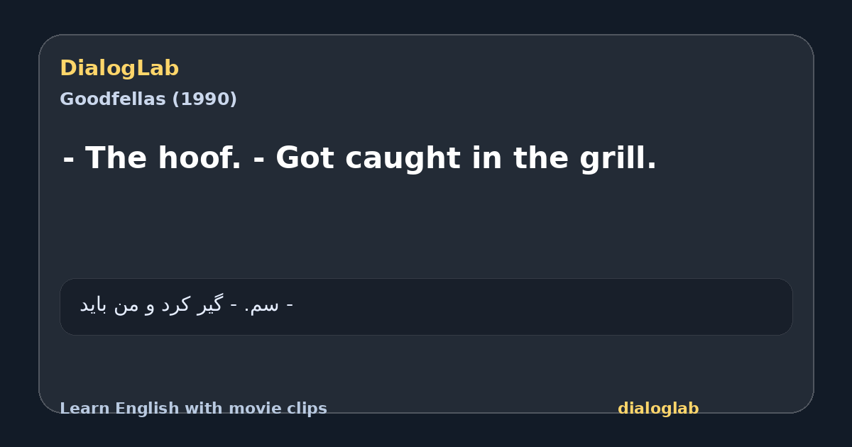 Share card for - The hoof. - Got caught in the grill.