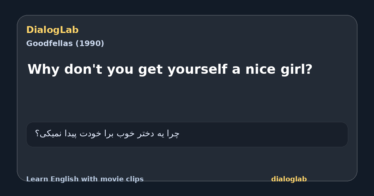 Share card for Why don't you get yourself a nice girl?