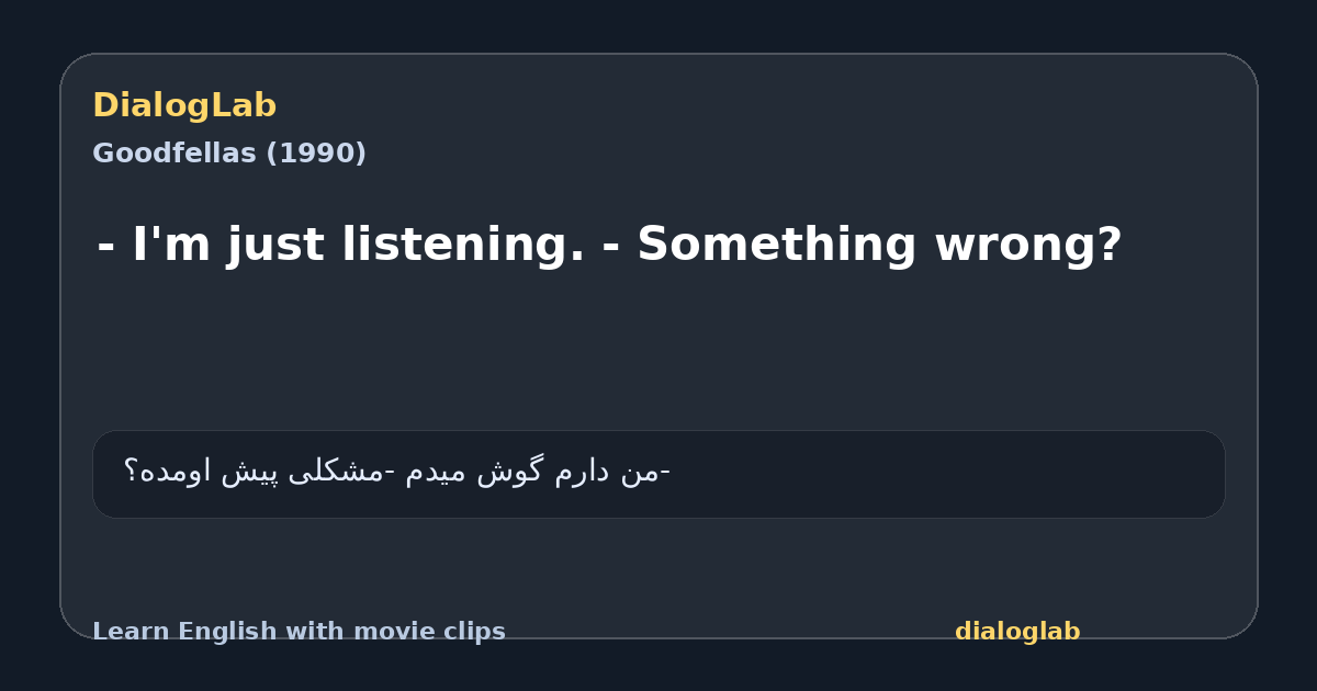 Share card for - I'm just listening. - Something wrong?