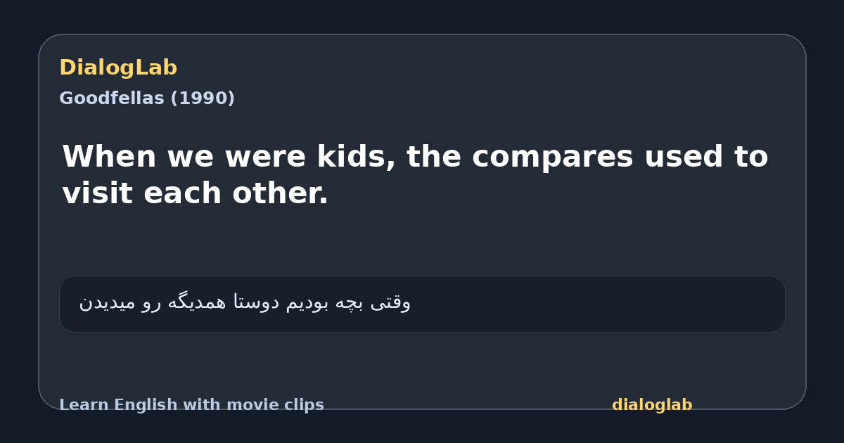 Share card for When we were kids, the compares used to visit each other.
