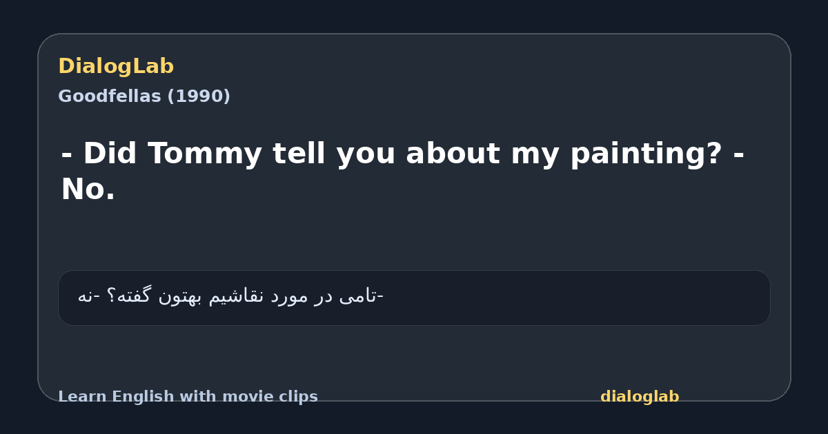 Share card for - Did Tommy tell you about my painting? - No.