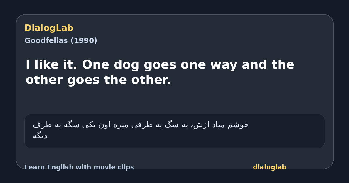 Share card for I like it. One dog goes one way and the other goes the other.