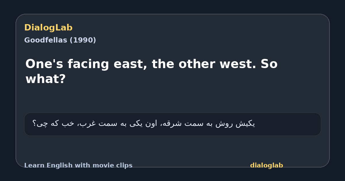 Share card for One's facing east, the other west. So what?