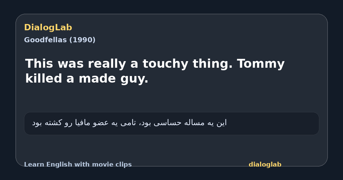 Share card for This was really a touchy thing. Tommy killed a made guy.