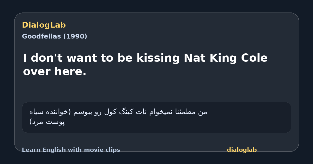 Share card for I don't want to be kissing Nat King Cole over here.