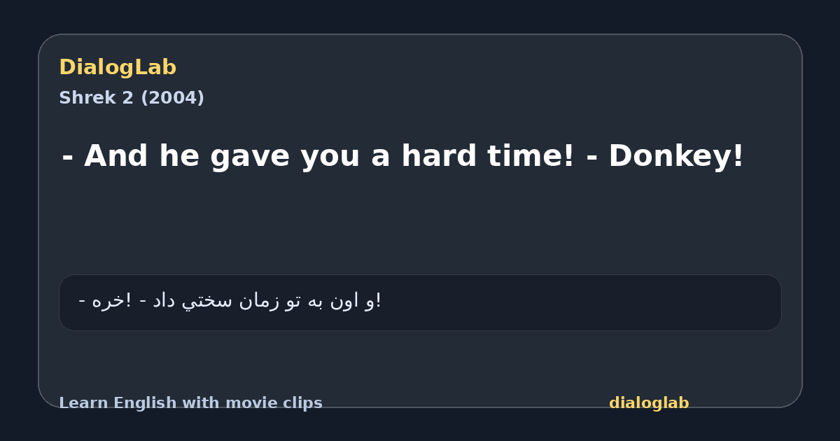 Share card for - And he gave you a hard time! - Donkey!