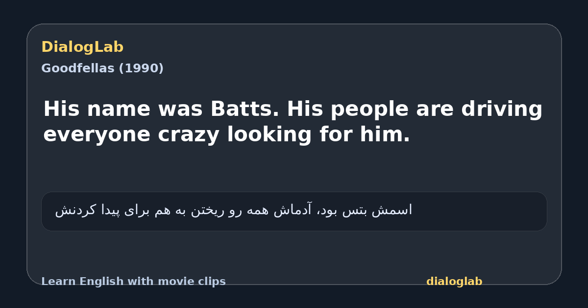 Share card for His name was Batts. His people are driving everyone crazy looking for him.