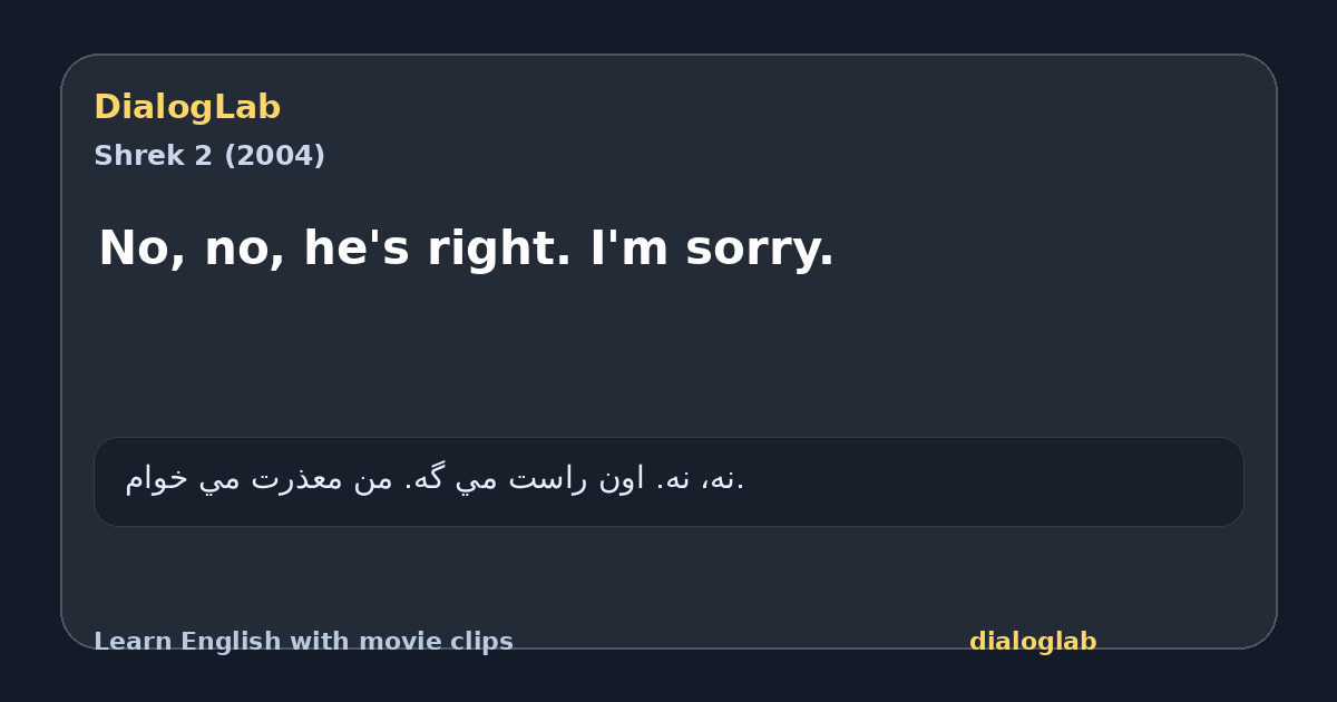 Share card for No, no, he's right. I'm sorry.