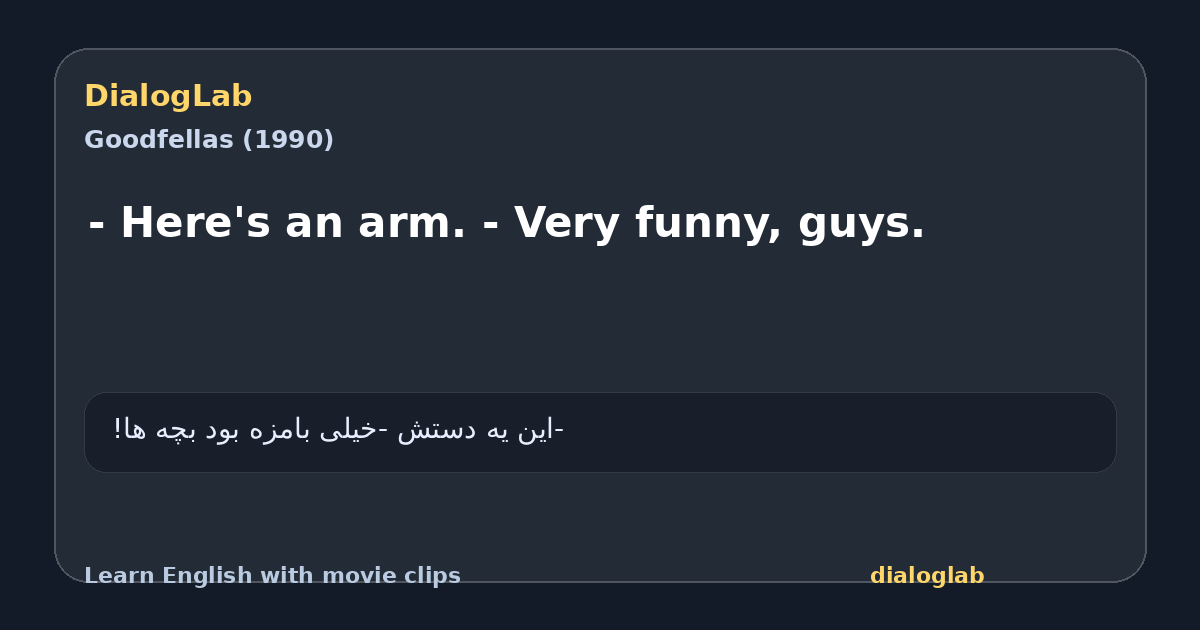 Share card for - Here's an arm. - Very funny, guys.