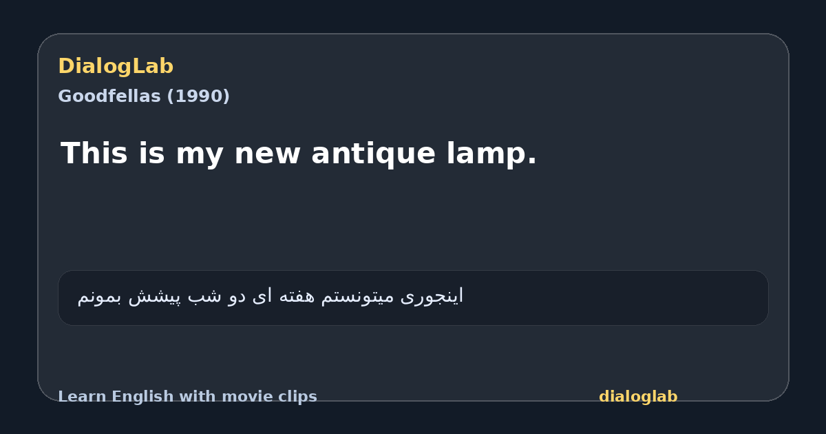 Share card for This is my new antique lamp.