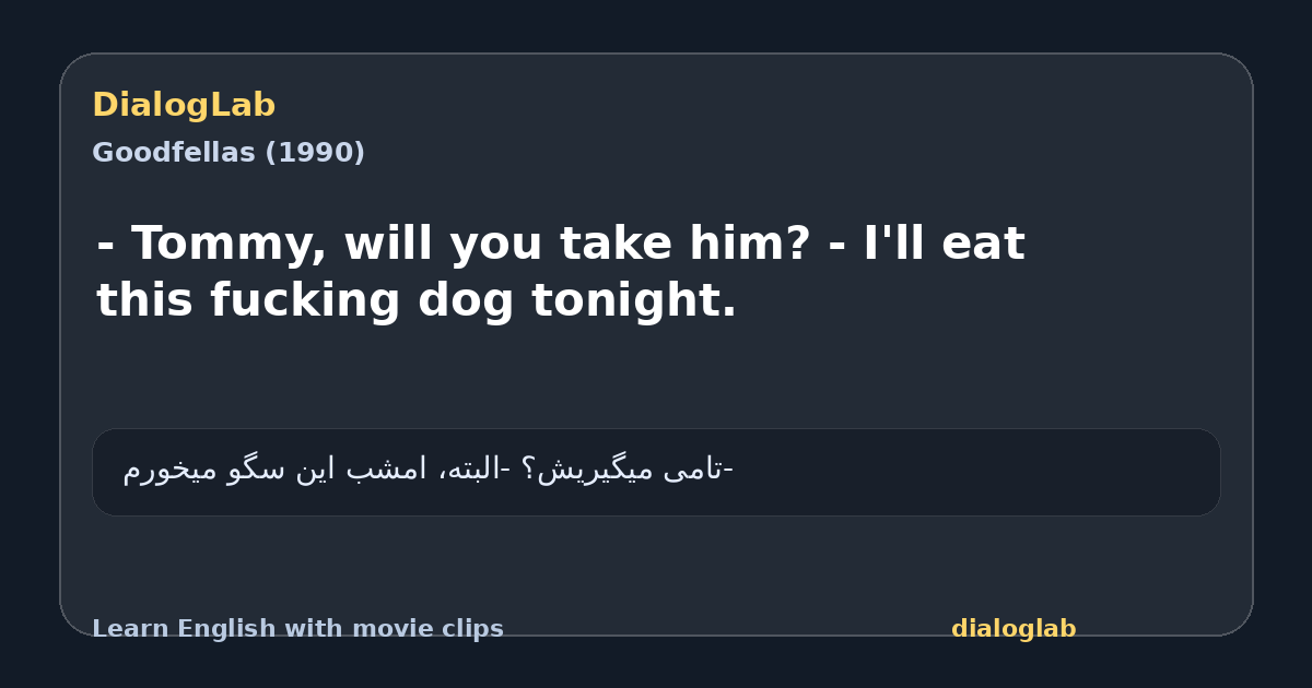 Share card for - Tommy, will you take him? - I'll eat this fucking dog tonight.