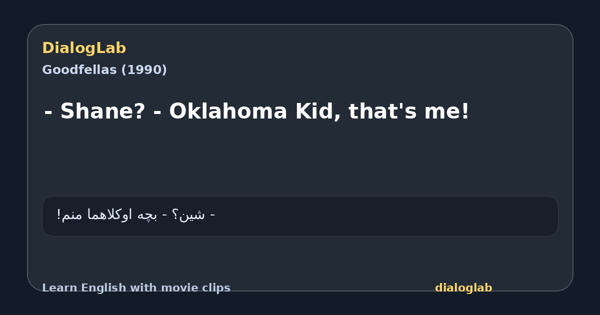 Share card for - Shane? - Oklahoma Kid, that's me!