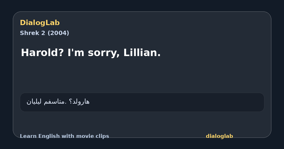 Share card for Harold? I'm sorry, Lillian.