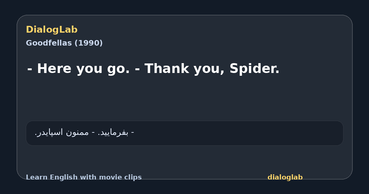 Share card for - Here you go. - Thank you, Spider.