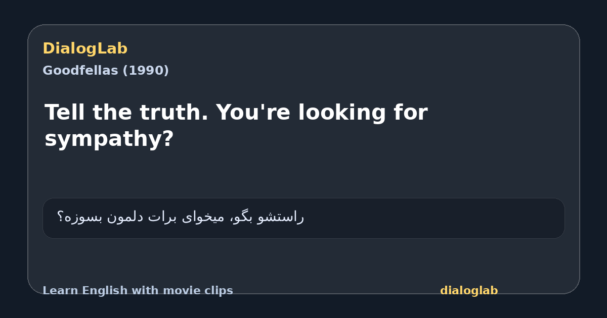 Share card for Tell the truth. You're looking for sympathy?