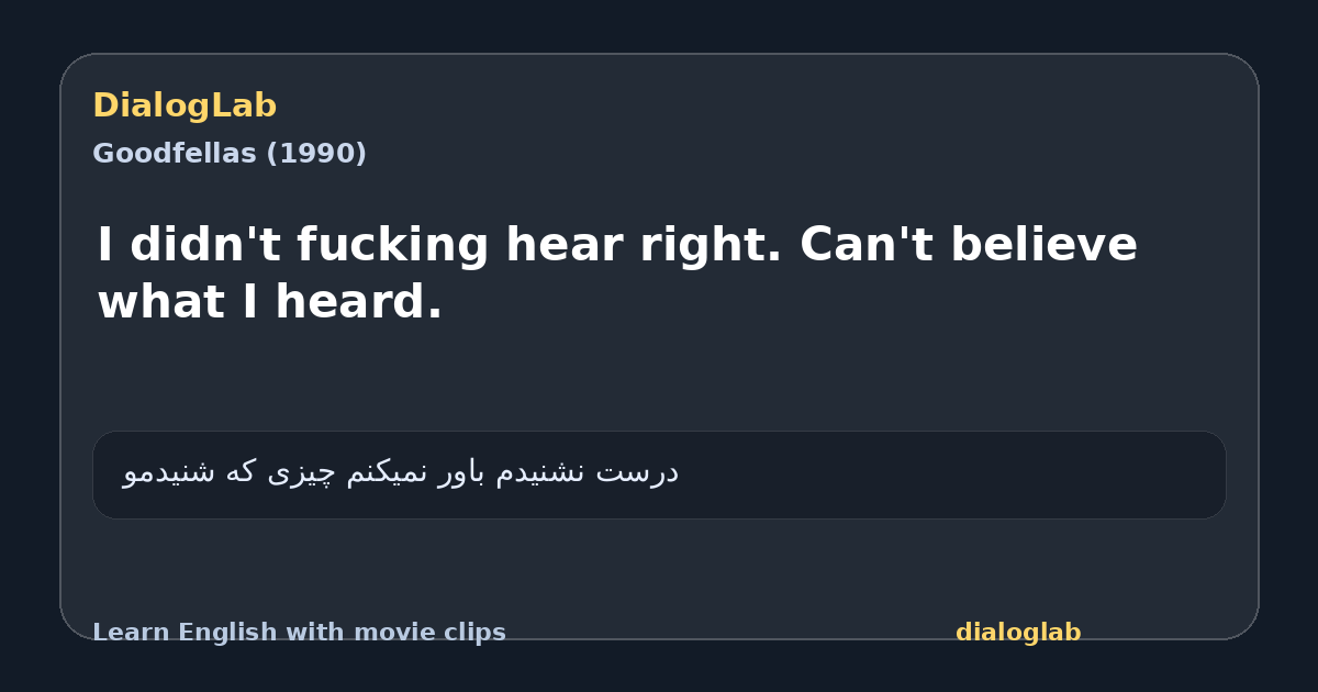 Share card for I didn't fucking hear right. Can't believe what I heard.