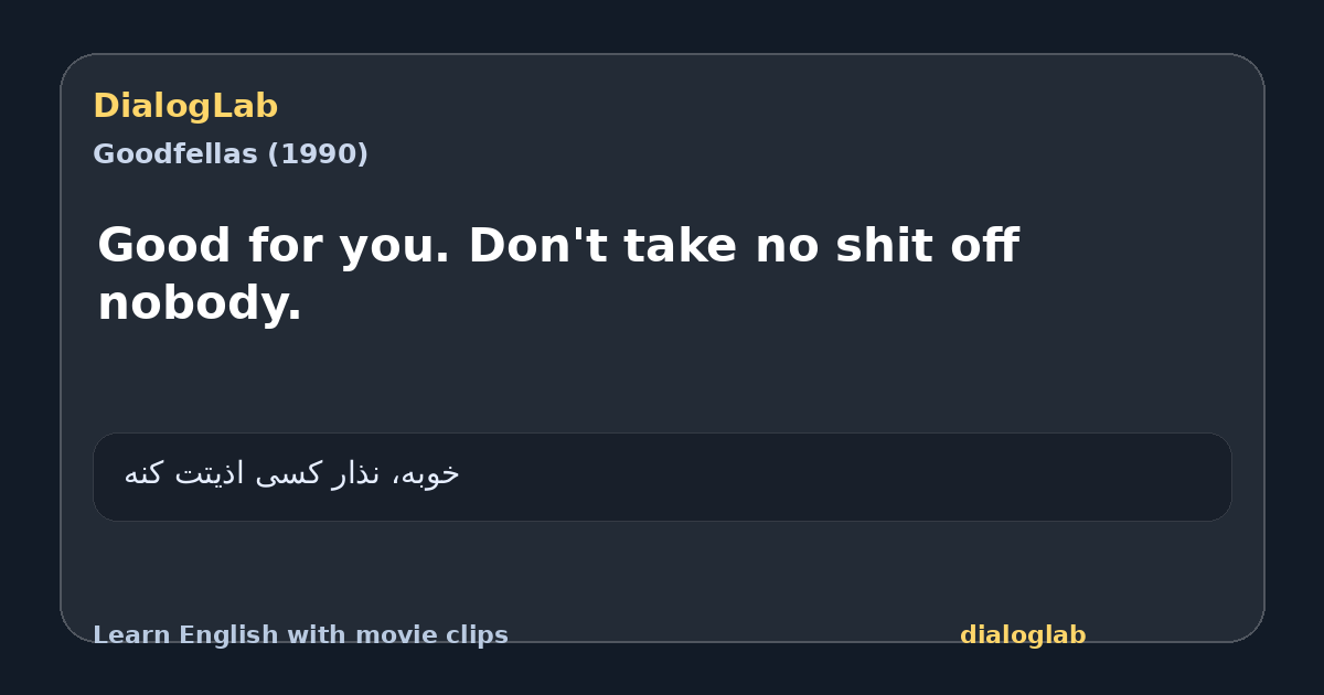 Share card for Good for you. Don't take no shit off nobody.