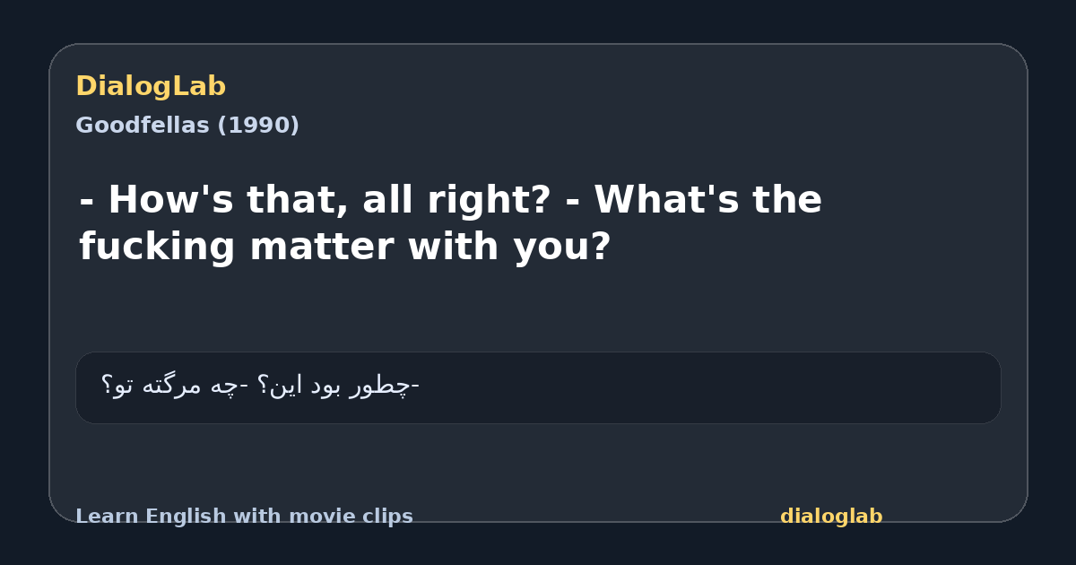 Share card for - How's that, all right? - What's the fucking matter with you?