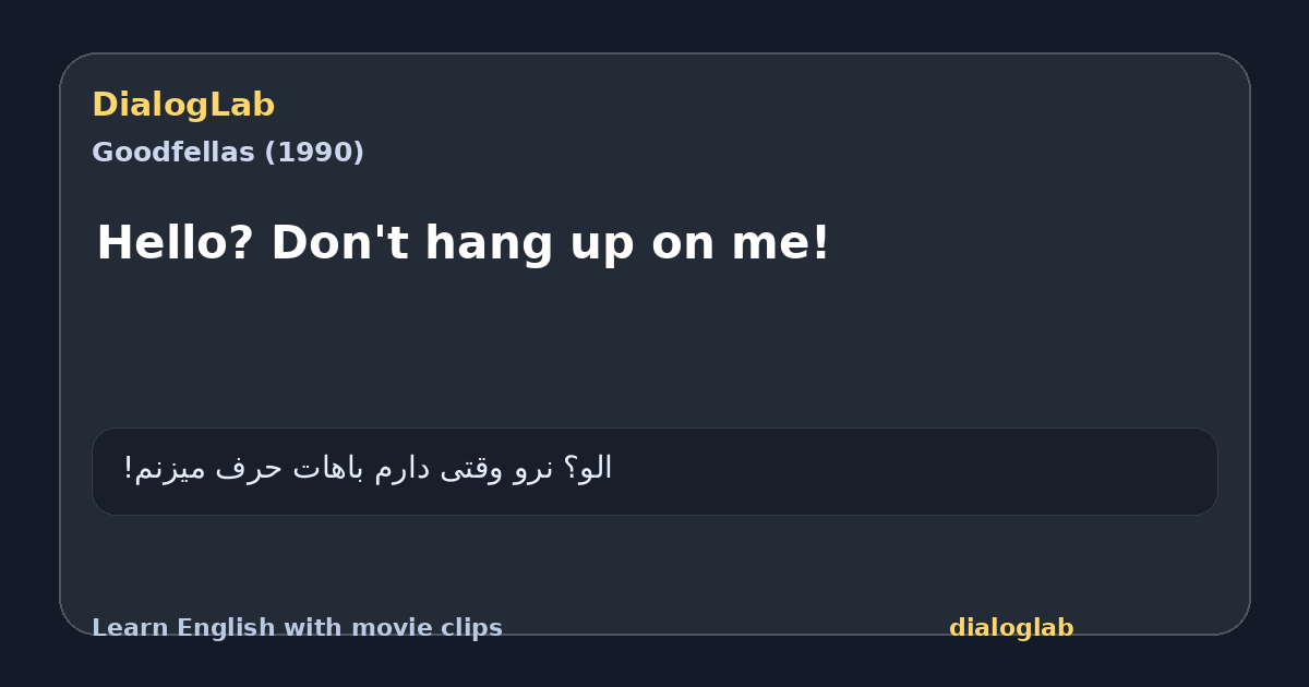 Share card for Hello? Don't hang up on me!
