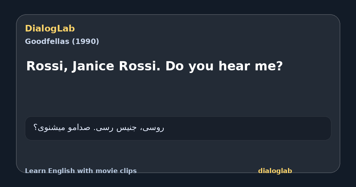 Share card for Rossi, Janice Rossi. Do you hear me?