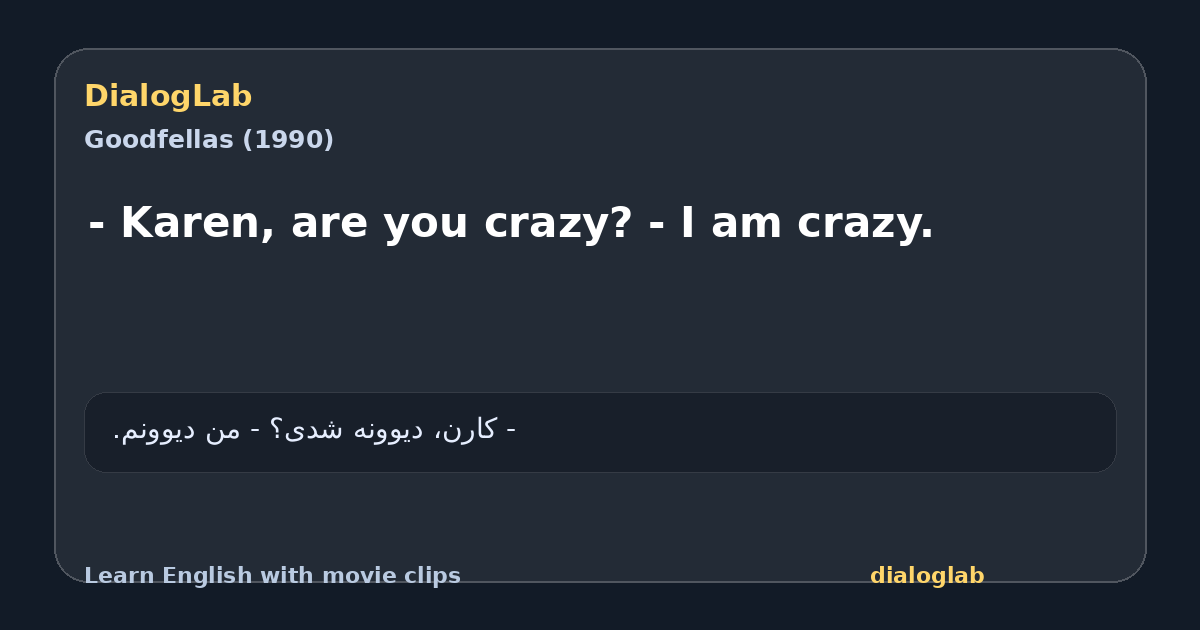 Share card for - Karen, are you crazy? - I am crazy.