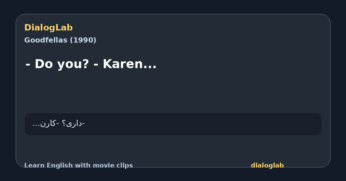 Share card for - Do you? - Karen...