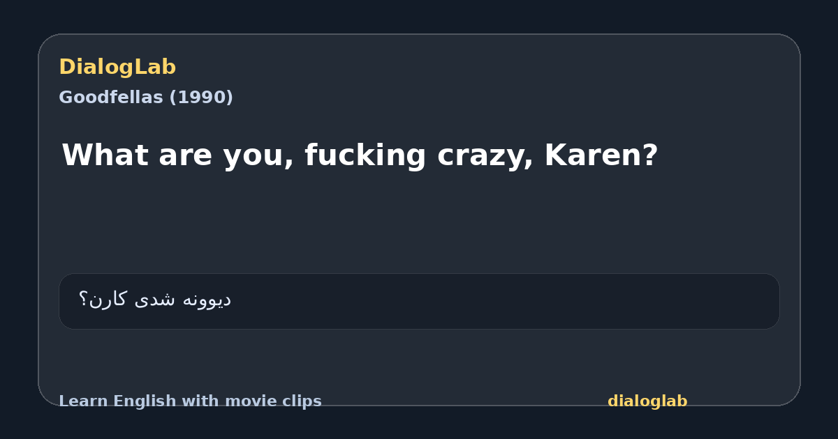 Share card for What are you, fucking crazy, Karen?