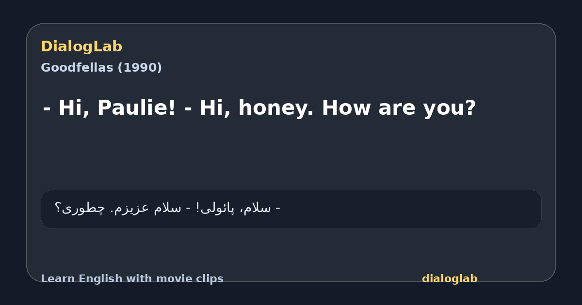 Share card for - Hi, Paulie! - Hi, honey. How are you?