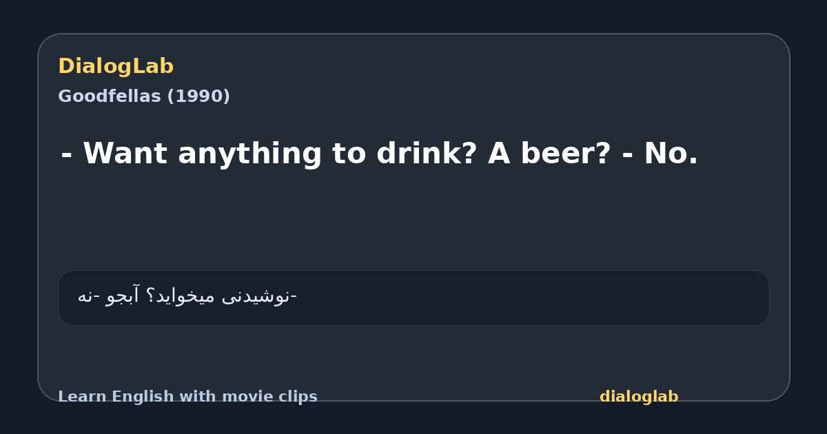 Share card for - Want anything to drink? A beer? - No.