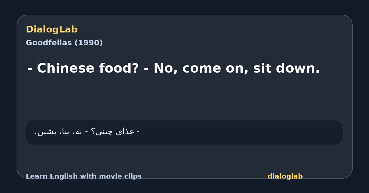 Share card for - Chinese food? - No, come on, sit down.