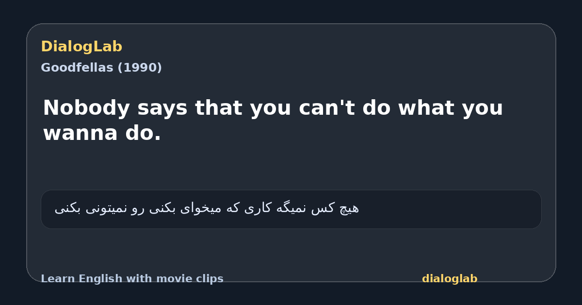 Share card for Nobody says that you can't do what you wanna do.