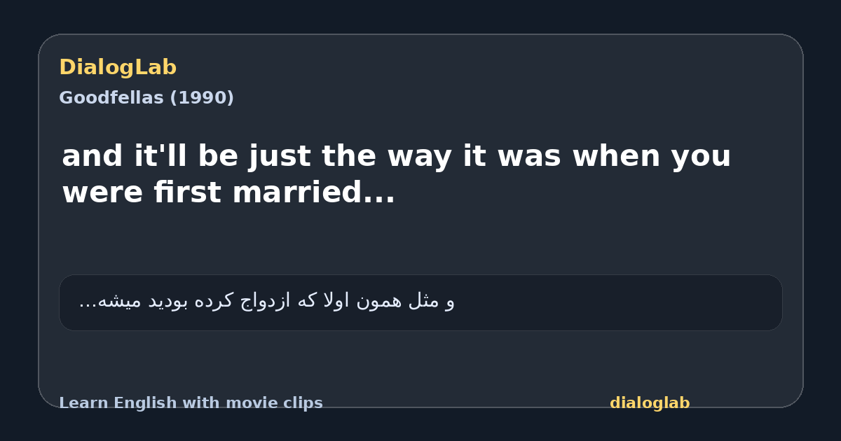 Share card for and it'll be just the way it was when you were first married...