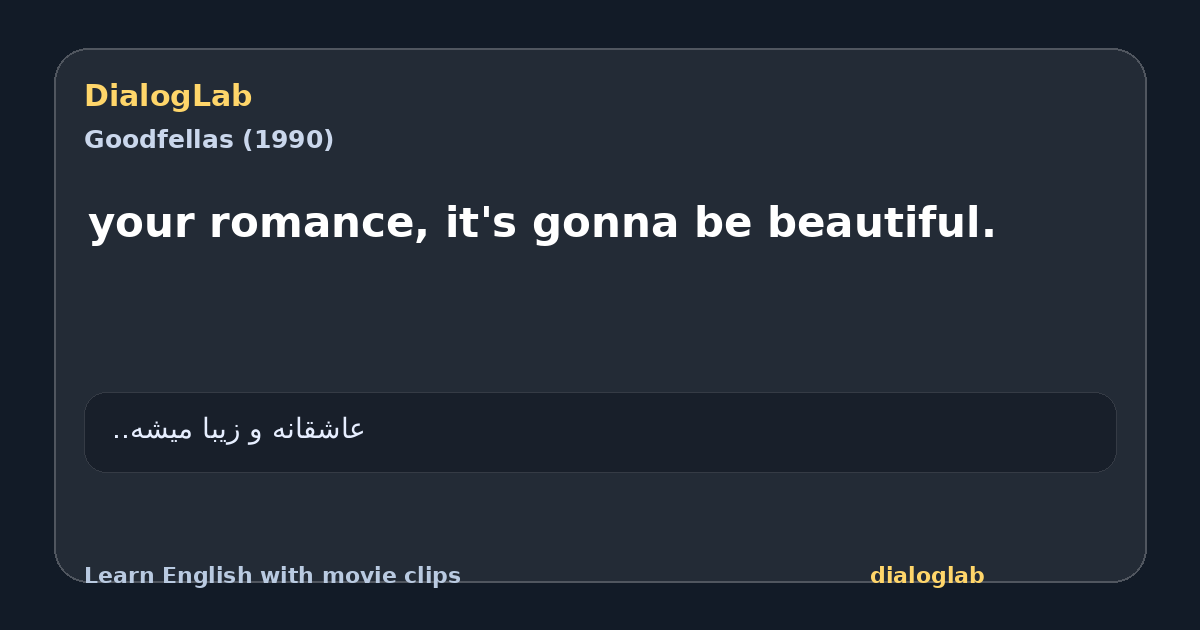 Share card for your romance, it's gonna be beautiful.
