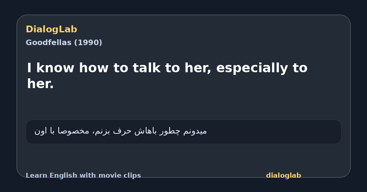 Share card for I know how to talk to her, especially to her.