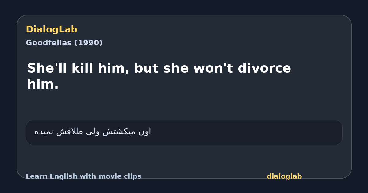 Share card for She'll kill him, but she won't divorce him.