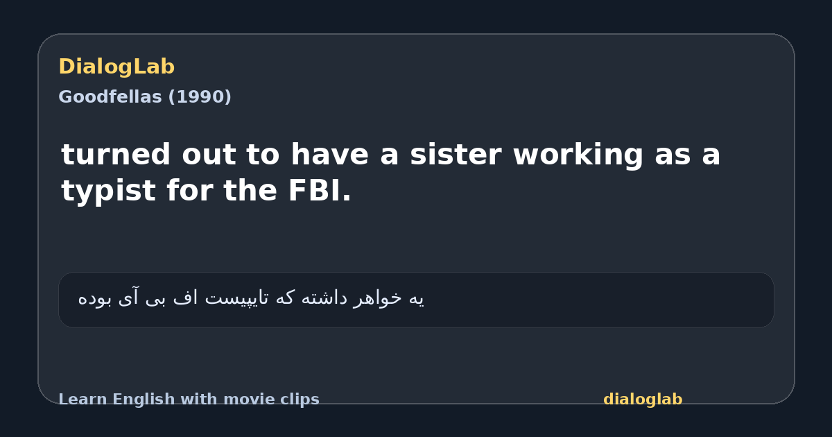 Share card for turned out to have a sister working as a typist for the FBI.
