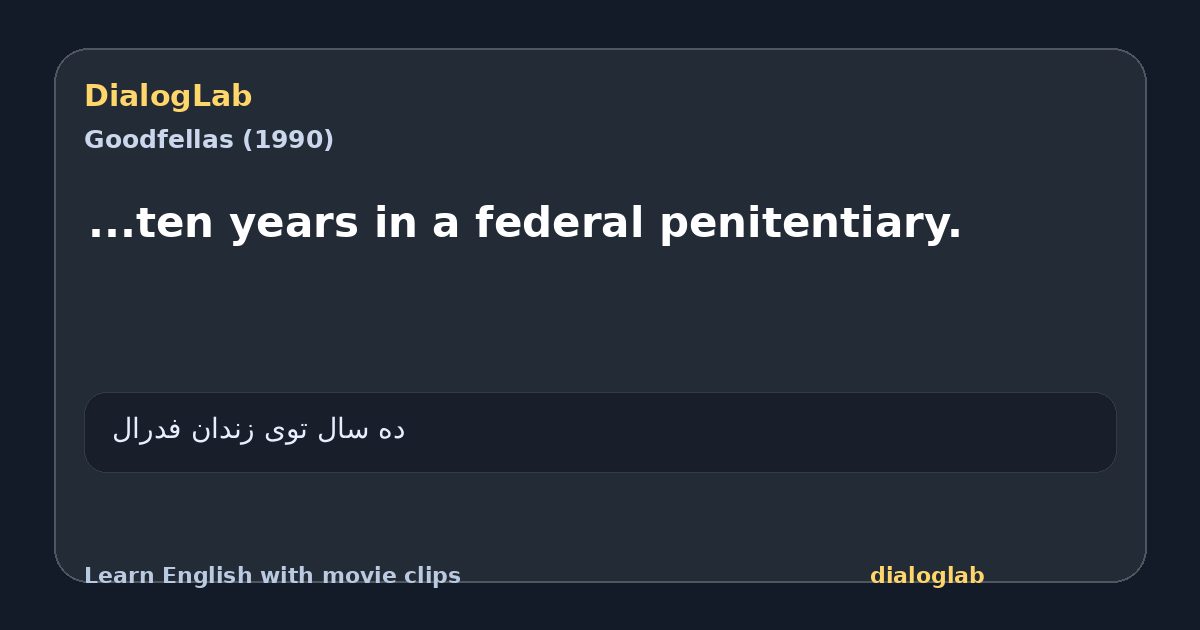 Share card for ...ten years in a federal penitentiary.