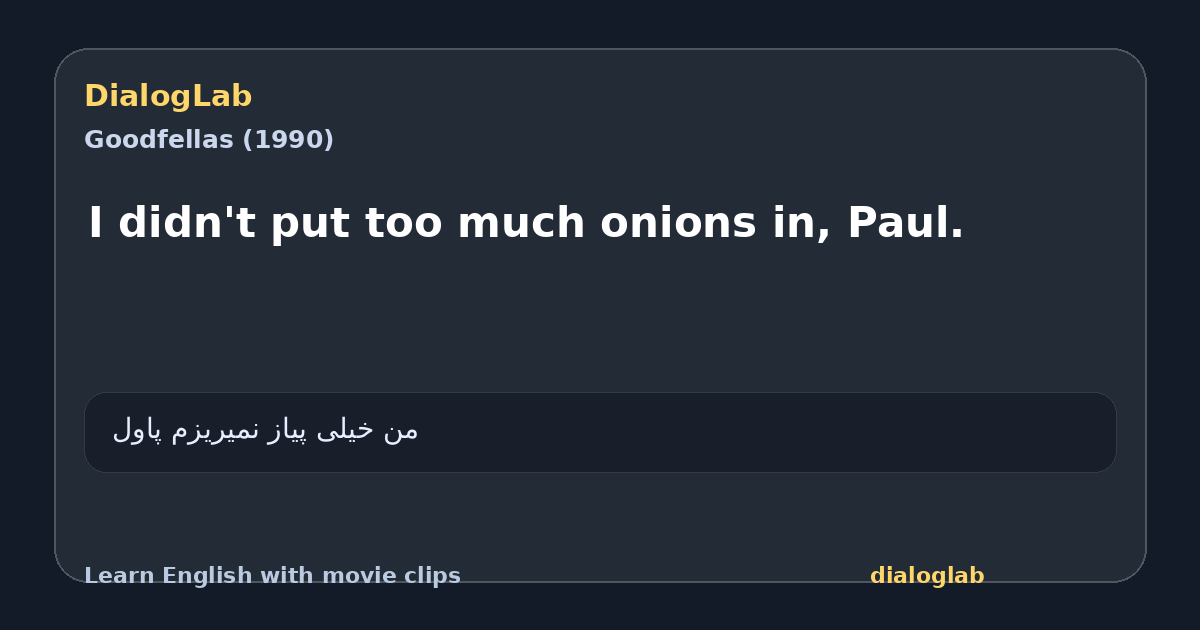 Share card for I didn't put too much onions in, Paul.