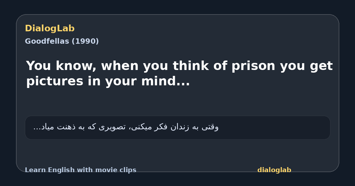 Share card for You know, when you think of prison you get pictures in your mind...