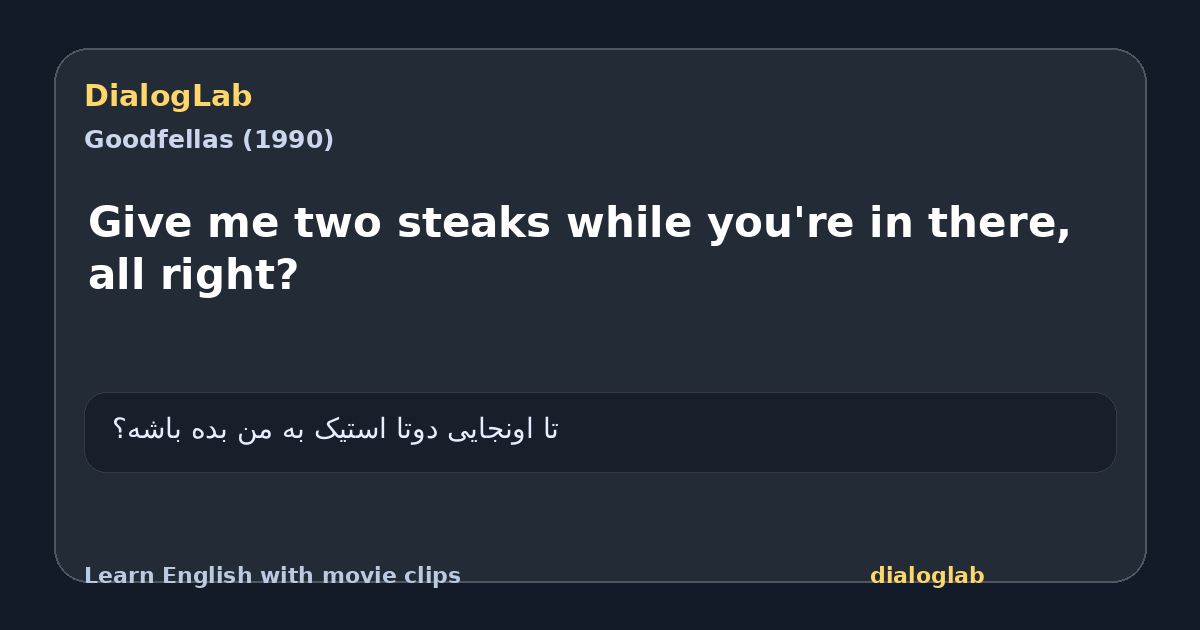 Share card for Give me two steaks while you're in there, all right?